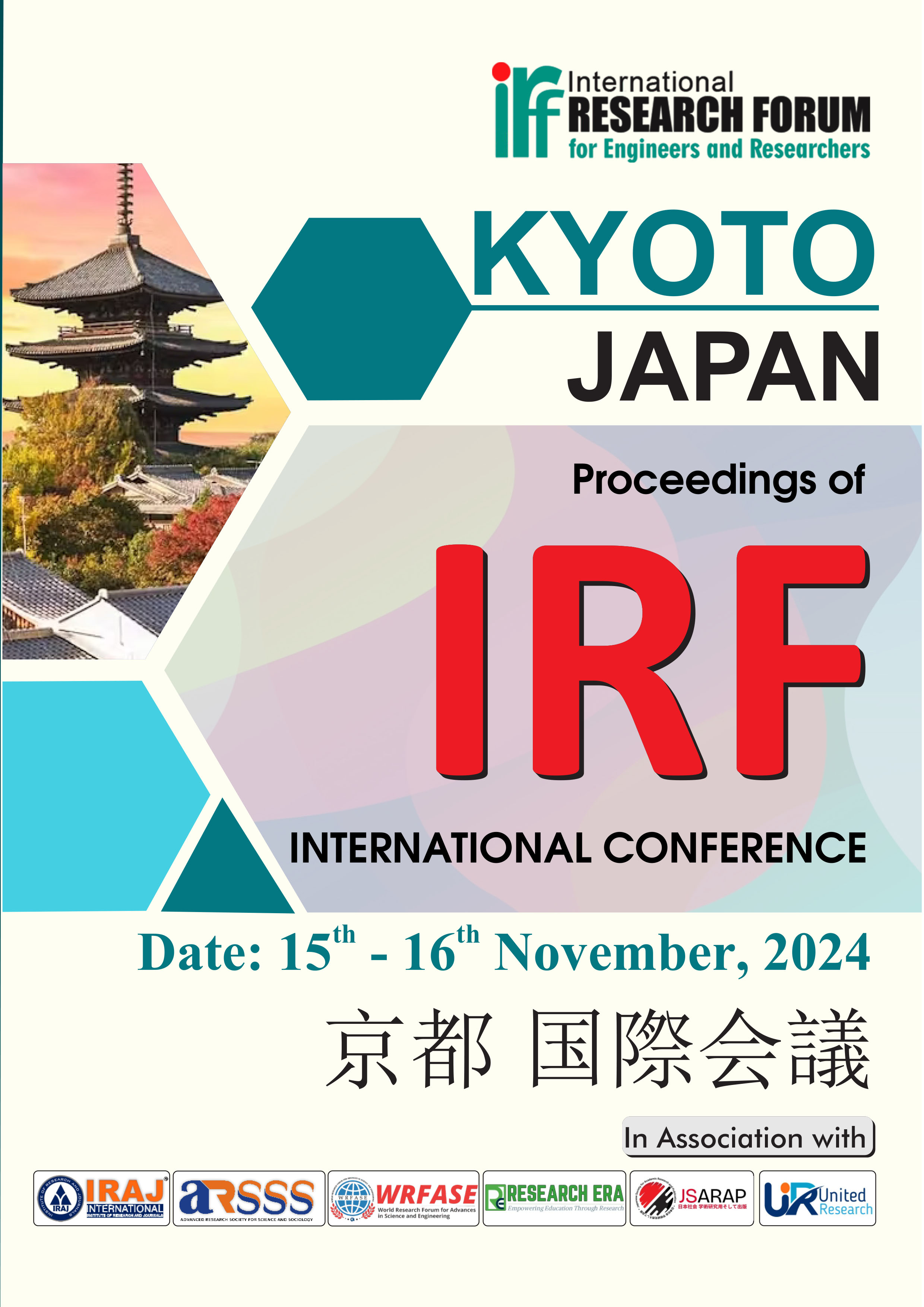 Conference Image