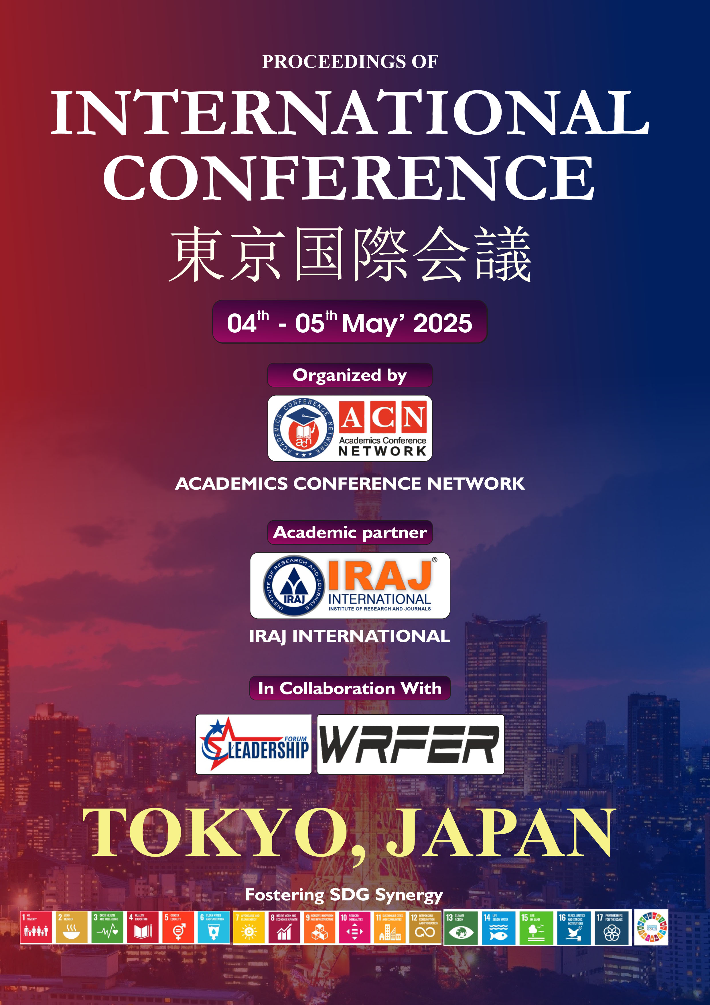 Conference Image